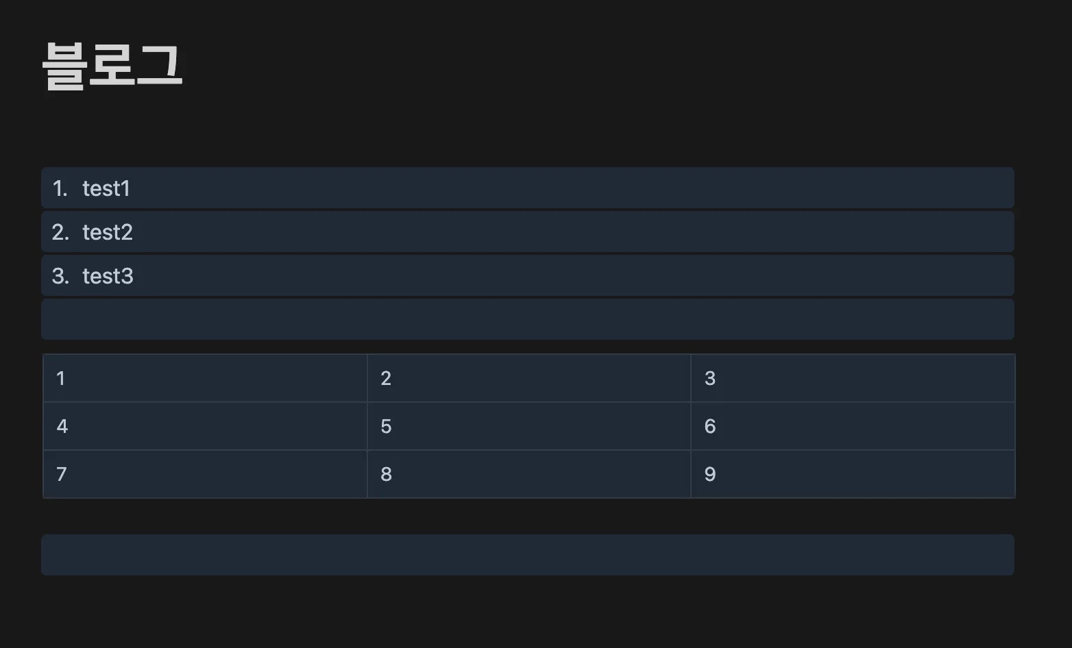 Notion 복사 테스트