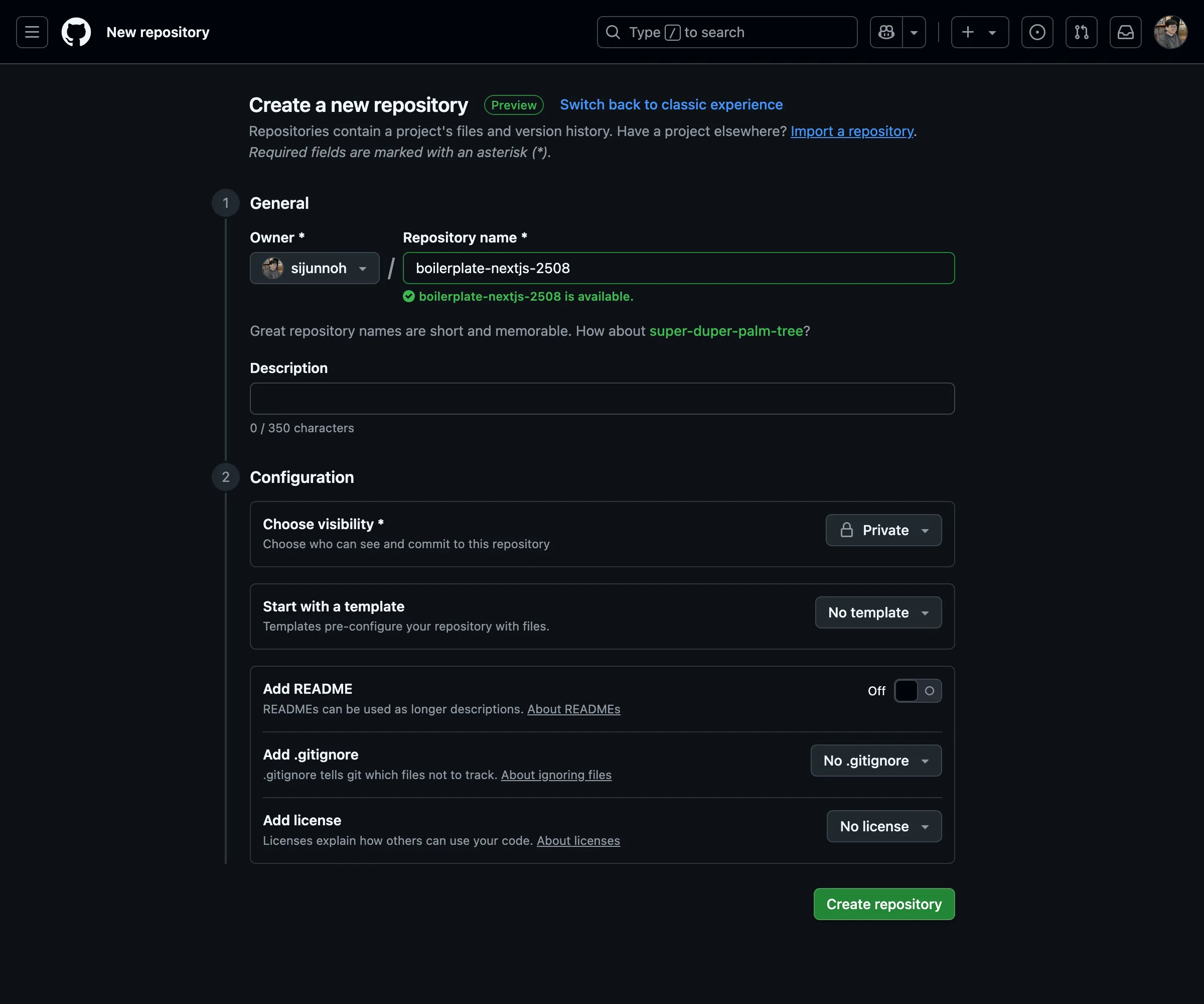 github 프로젝트 생성 화면